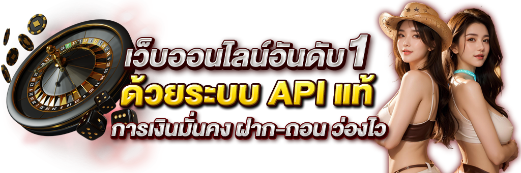 โชคหวยเฮงonline  มิติใหม่แห่งการเสี่ยงโชคบนระบบดิจิทัลที่ทันสมัย 